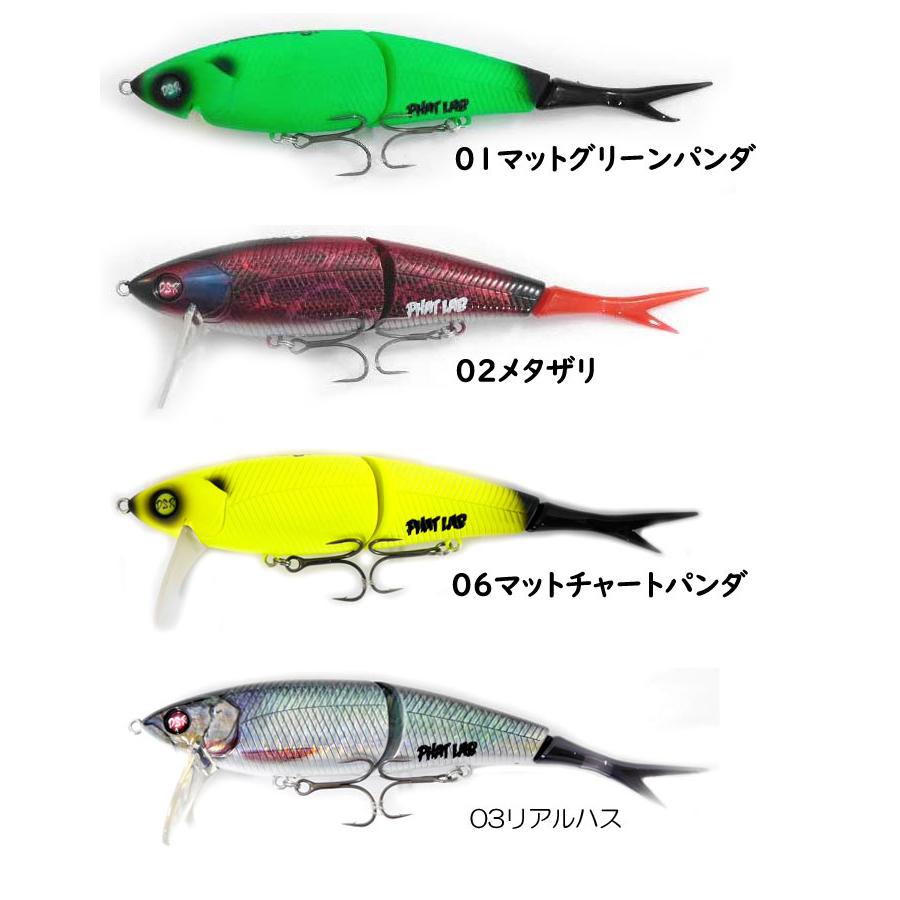 ファットラボ ネコソギ DSR リニューアルVer : バックラッシュYahoo!店