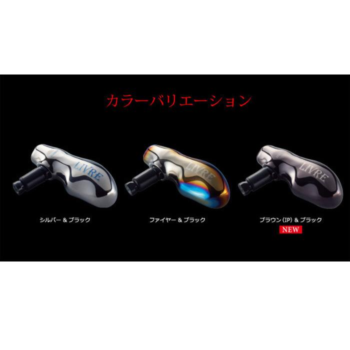 シマノ（SHIMANO） リブレ TB-1ノブ 1個入 ブラウンIP＋ブラックC