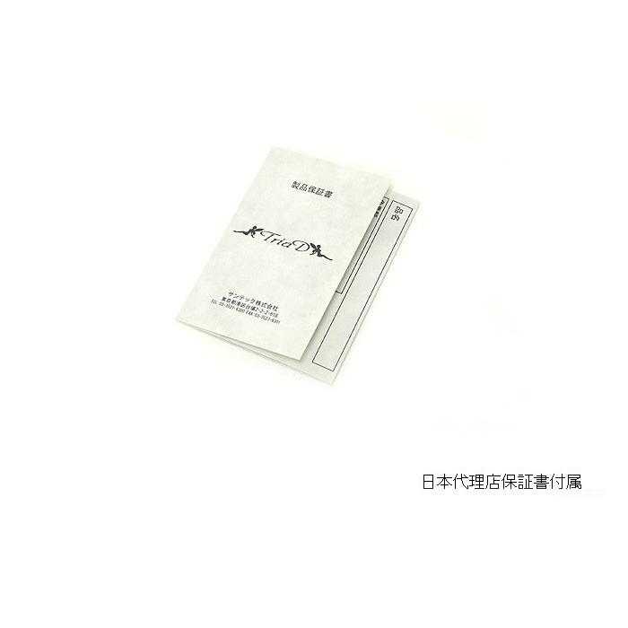 キスラー マグネシウム2 MG2-H-70-MF Kistler MAGNESIUM2 : バック