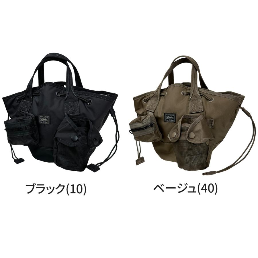 PORTER ポーター オール トートバッグ 502-05960 10 ブラック 吉田
