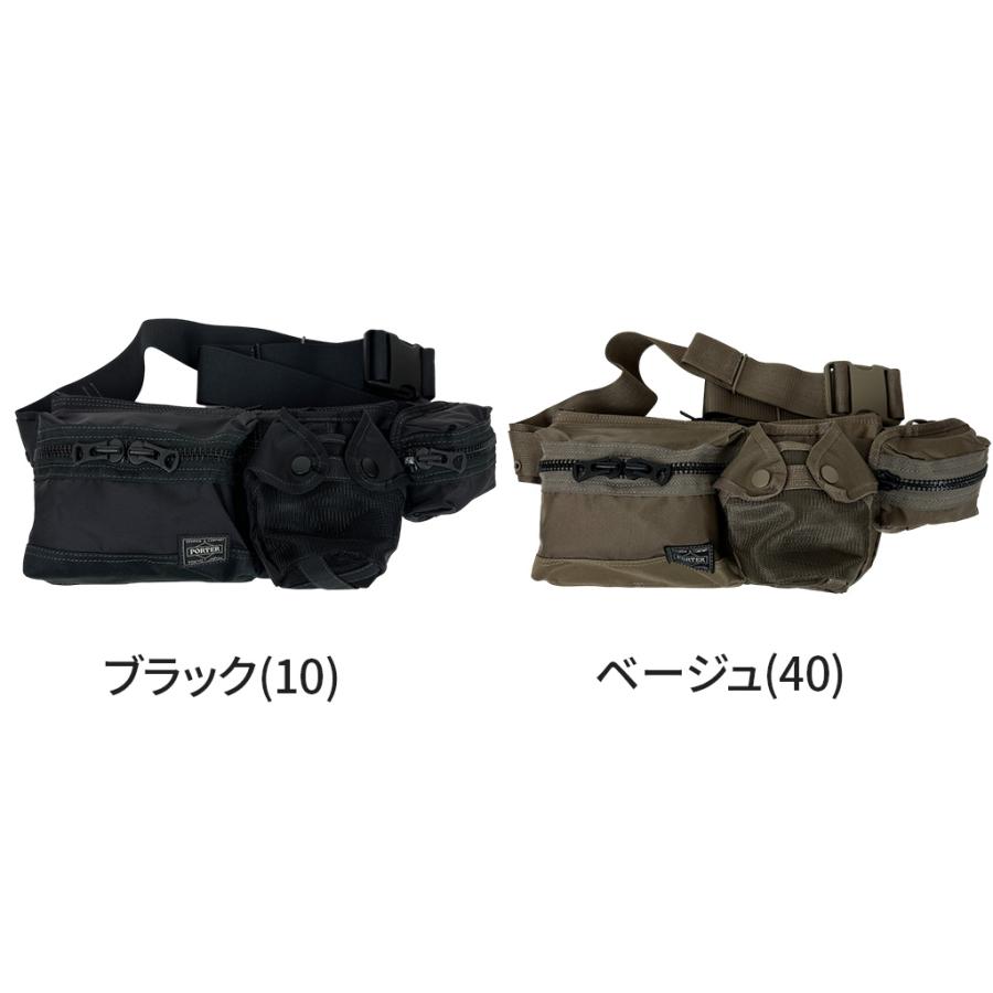 PORTER ポーター オール ウエストバッグ 502-05961 10 ブラック 吉田