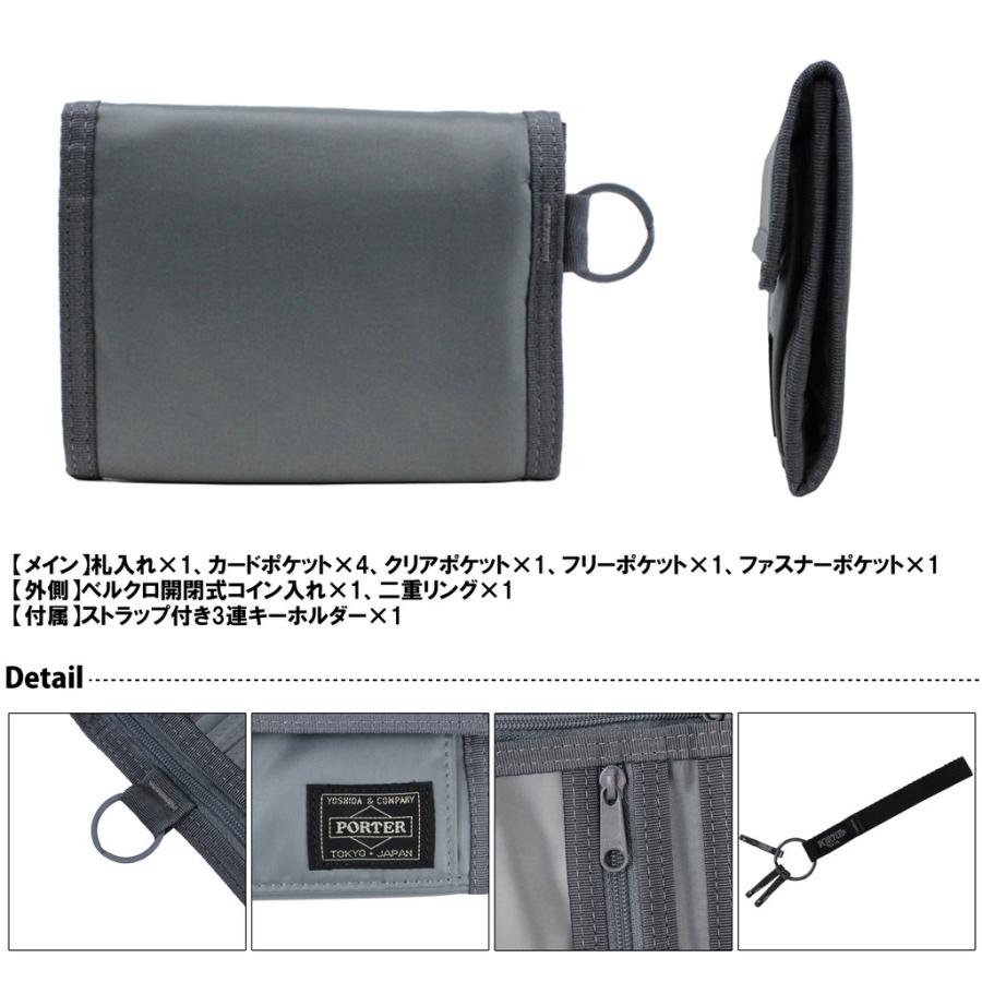 PORTER ポーター カプセル ウォレット 555-06440 吉田カバン 二つ折り