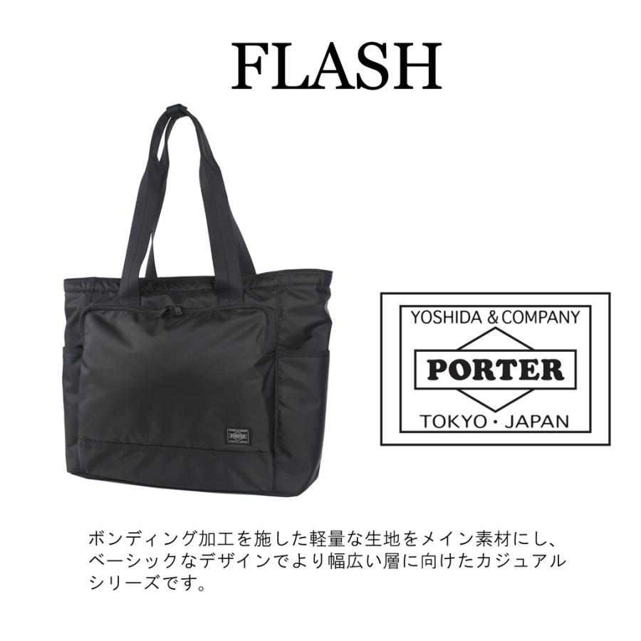 PORTER ポーター フラッシュ トートバッグ 689-05948 吉田カバン
