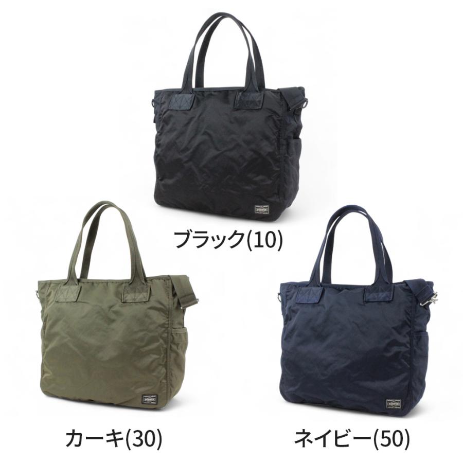 PORTER ポーター フレーム トートバッグ 690-17845 10 ブラック 吉田
