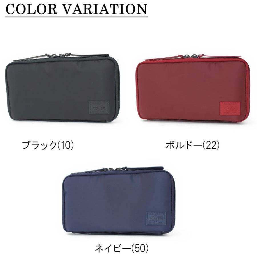 PORTER ポーター ケープ 2WAYトラベルオーガナイザー 883-05450 吉田