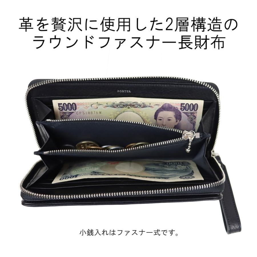 PORTER ポーター スプレンダー ロングウォレット 261-03893 10