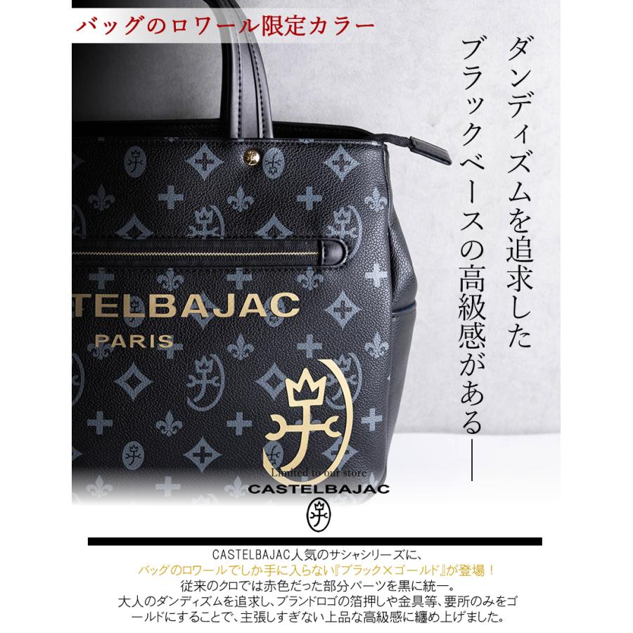CASTELBAJAC（カステルバジャック） バッグ トートバッグ メンズ