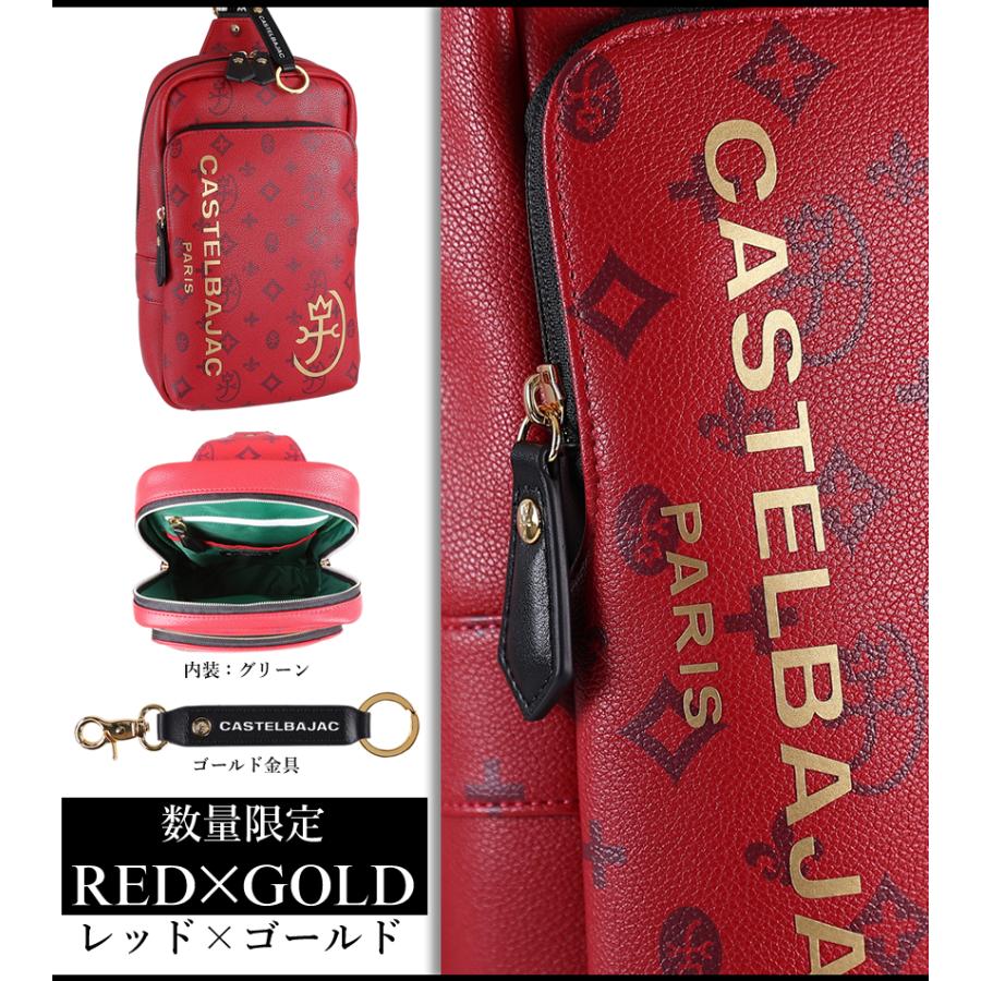 CASTELBAJAC（カステルバジャック） バッグ ショルダーバック メンズ