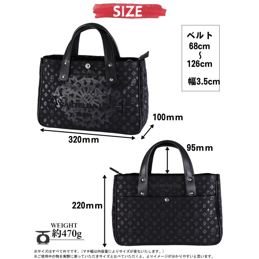 CASTELBAJAC（カステルバジャック） トートバッグ メンズ レディース