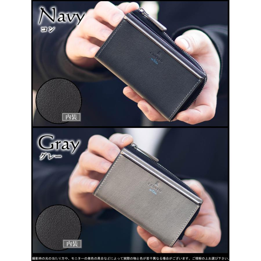 LANVIN en Bleu ランバンオンブルー キーケース メンズ 小銭入れ 小物