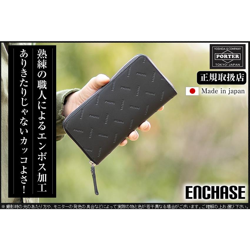 PORTER ポーター エンチェイス ロングウォレット 007-02283 長財布