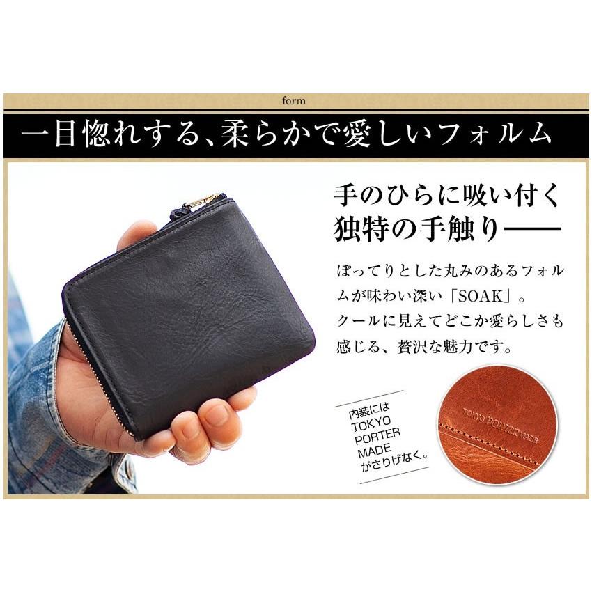 PORTER ポーター ソーク ウォレット 101-06056 折り財布 L字ファスナー