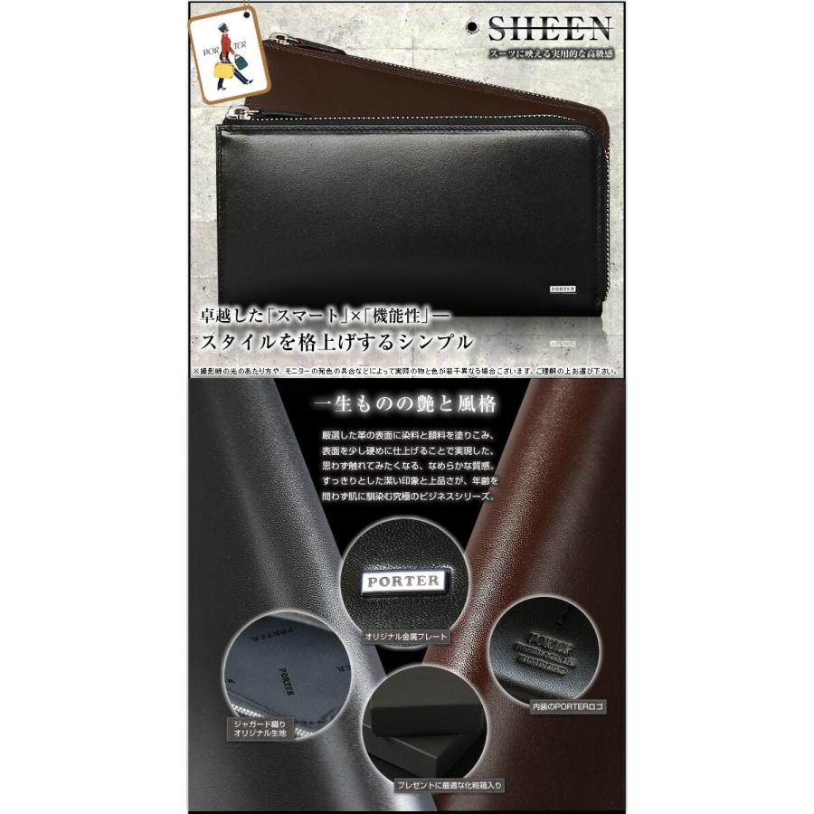 PORTER ポーター シーン ロングウォレット 110-02927 長財布 L字