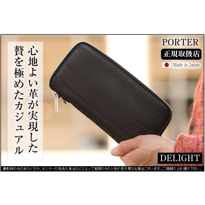 PORTER ポーター ディライト ロングウォレット 145-03291 長財布