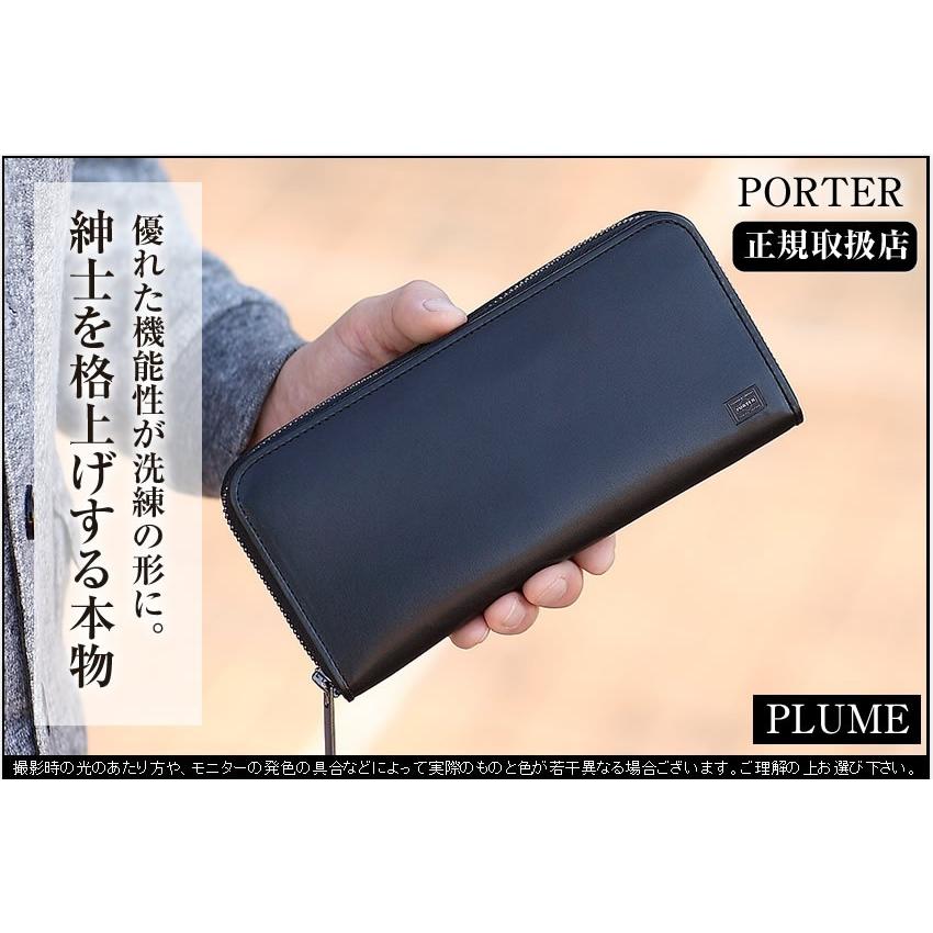 PORTER ポーター プリュム ロングウォレット 179-03867 長財布
