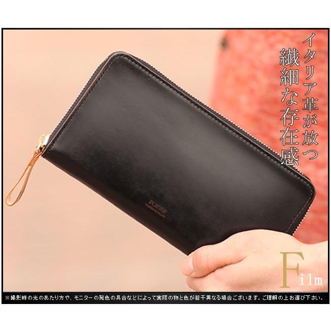 PORTER ポーター フィルム ロングウォレット 187-01346 長財布