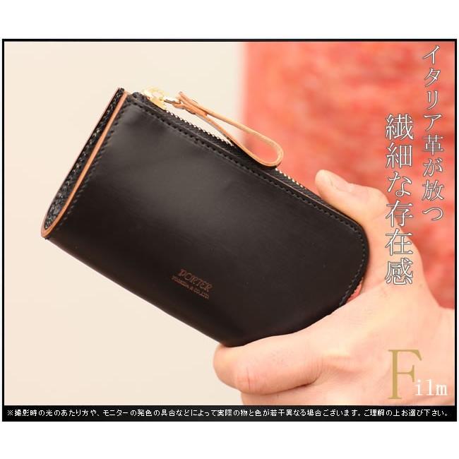 PORTER ポーター フィルム キーケース 187-01354 キーホルダー 吉田