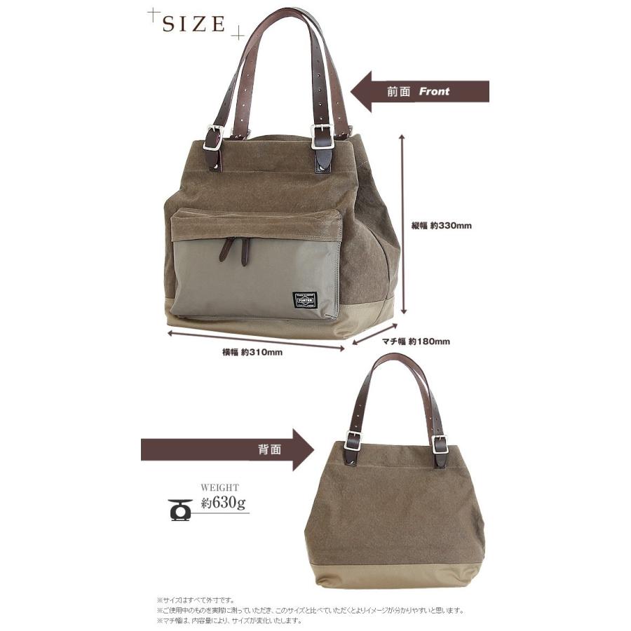 PORTER ポーター ブリッジ トートバッグ(S) 193-04060 吉田カバン