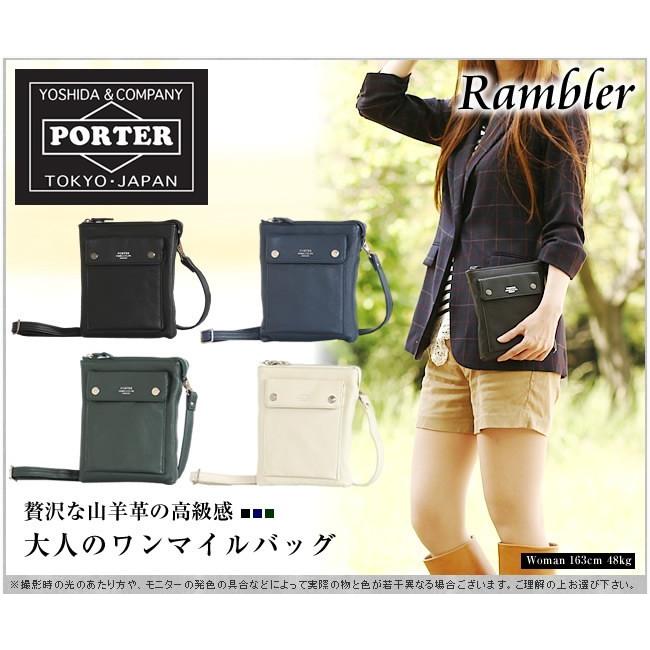 PORTER ポーター ランブラー ショルダーバッグ(S) 322-01326 吉田