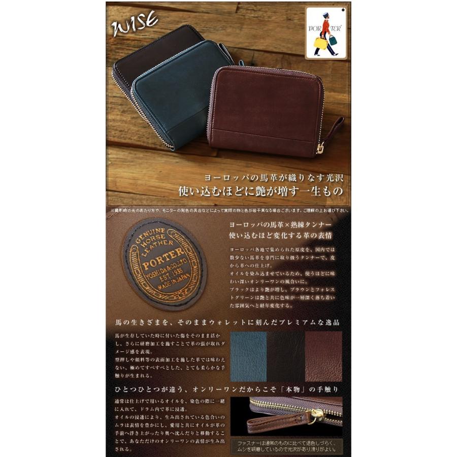 PORTER ポーター ワイズ ウォレット 341-01319 折財布 二つ折り財布