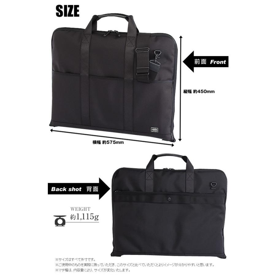 PORTER ポーター ステージ 2WAYガーメントケース 620-07571 スーツ