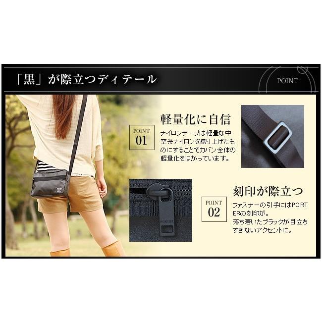 PORTER 生産終了モデル ポーター ショルダーバッグ 吉田カバン