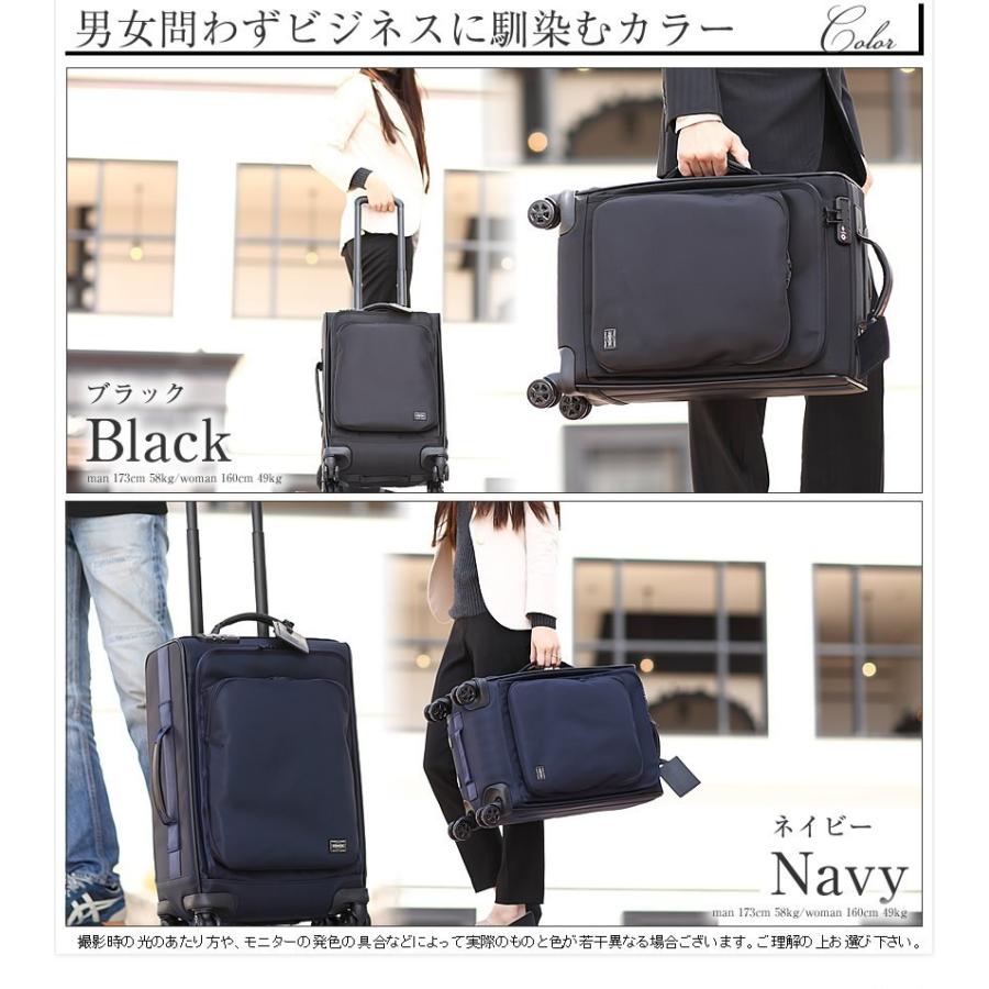 PORTER ポーター タイム トロリーバッグ(S) 655-17871 スーツケース
