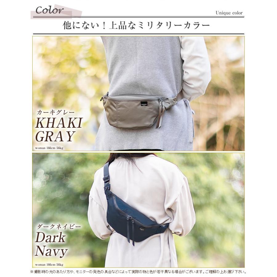 PORTER ポーター シェル ウエストバッグ 679-36805 軽量 ボディバッグ