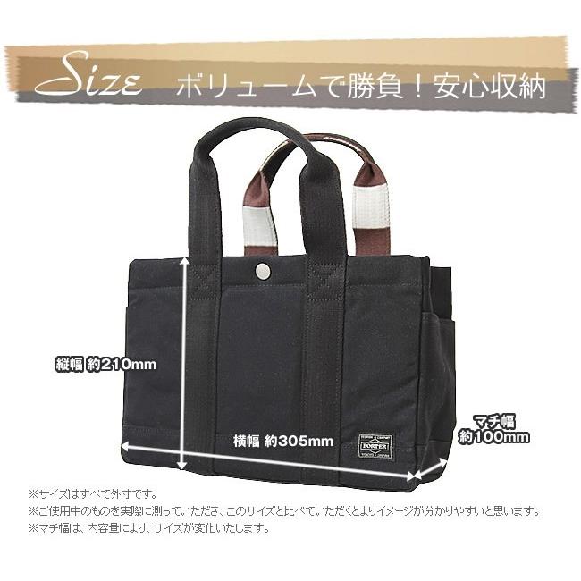 PORTER ポーター ペイント トートバッグ 716-06632 ミニ トート 小さめ