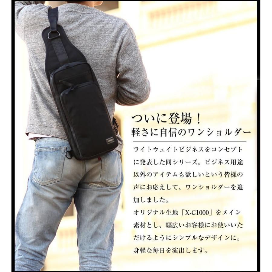 PORTER ポーター ハイブリッド スリングショルダーバッグ 737-17804