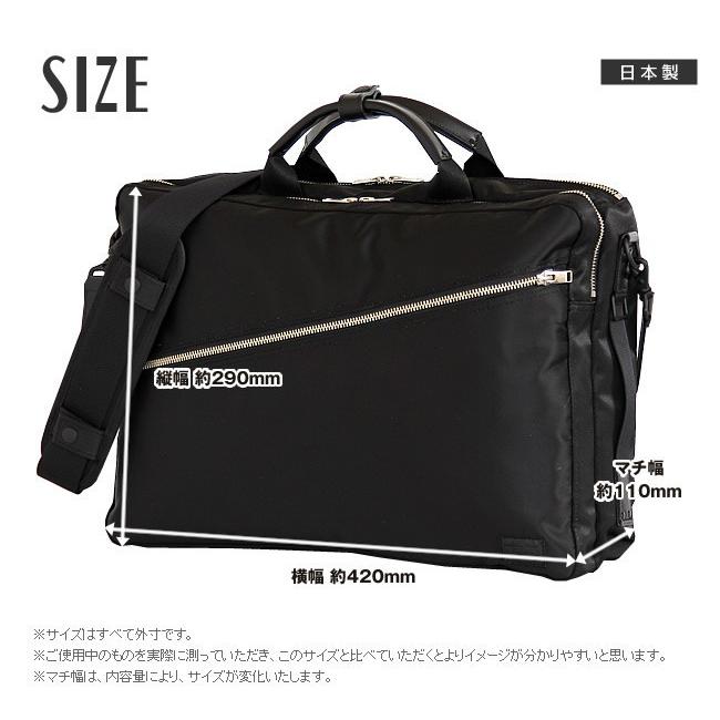 PORTER ポーター リフト 3WAYブリーフケース 822-07561 吉田カバン