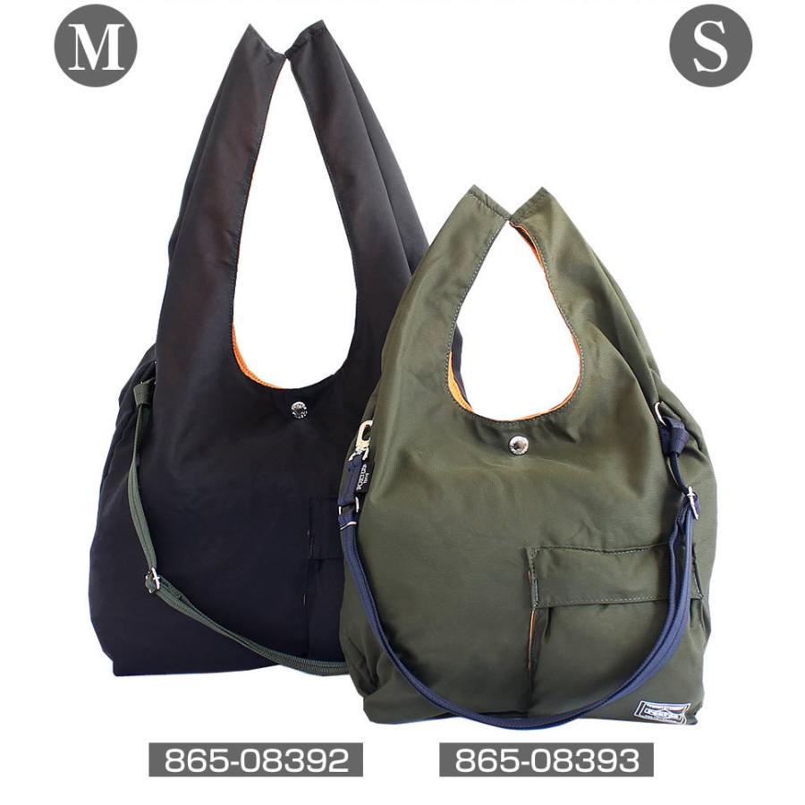 PORTER ポーター バガー CVSバッグ 865-08393 吉田カバン エコバッグ