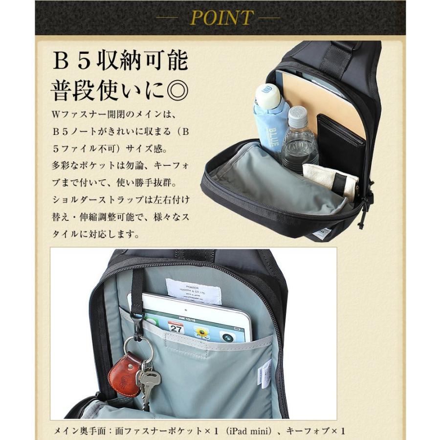 PORTER ポーター スイッチ スリングショルダーバッグ 874-19675 吉田
