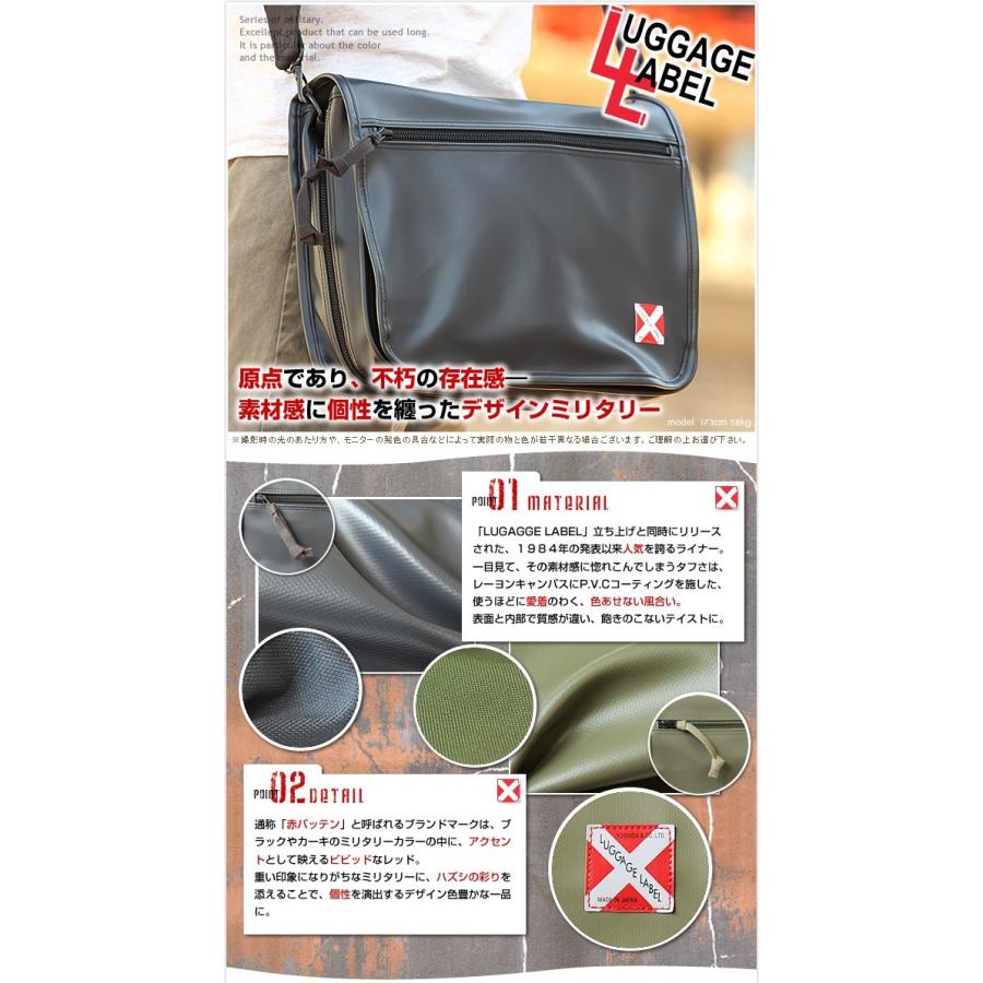 LUGGAGE LABEL ラゲッジ レーベル ライナー ショルダーバッグ 951