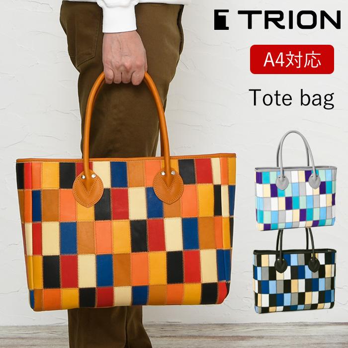TRION（トライオン） メンズ トートバッグ A4サイズ対応 パッチワーク