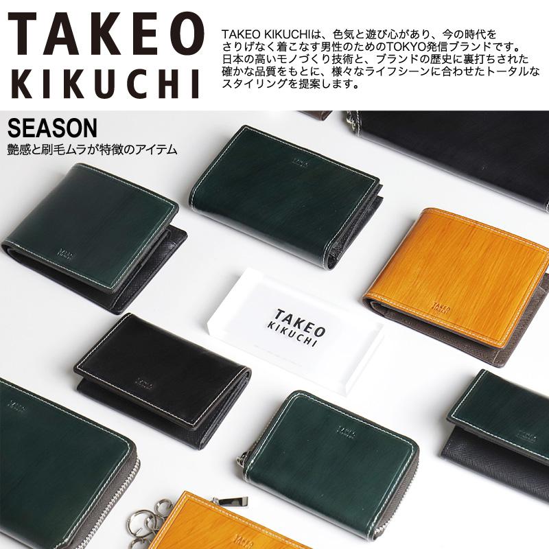 TAKEO KIKUCHI（タケオキクチ） MAX マックス 二つ折り財布 小銭入れ