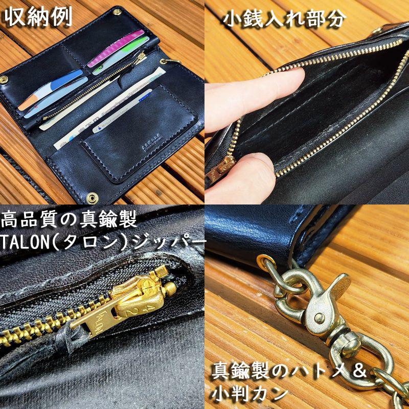 トラッカーウォレット/長財布/革財布/ライダース/レザーブラックレザー