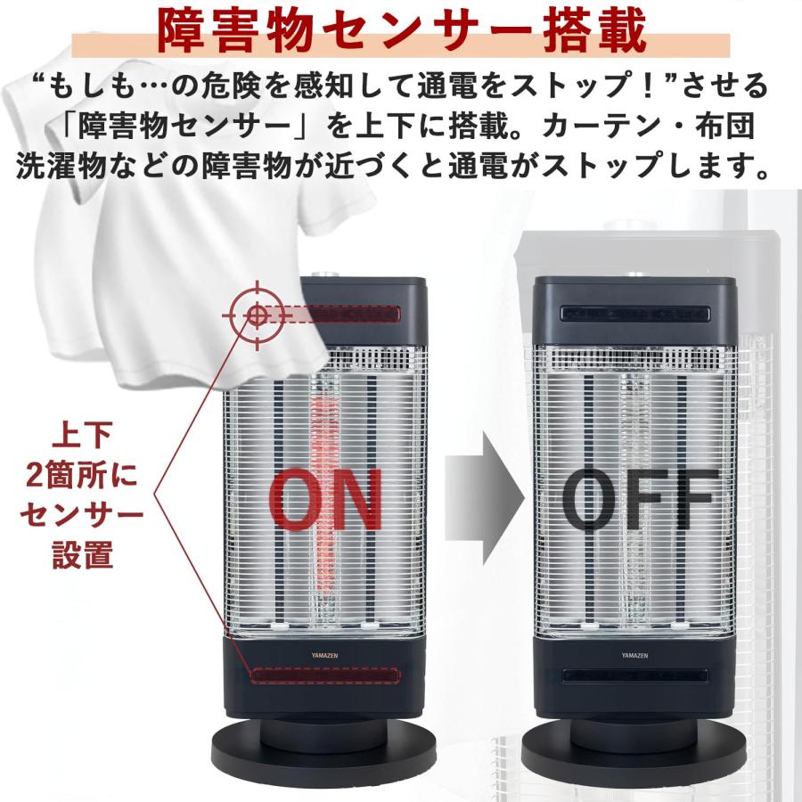山善（YAMAZEN） 速暖 カーボンヒーター + 遠赤外線 シーズヒーター