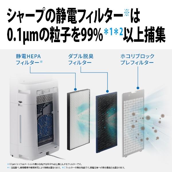 SHARP（シャープ） 加湿空気清浄機 グレー系 KI-SS50-H 適用畳数：23畳