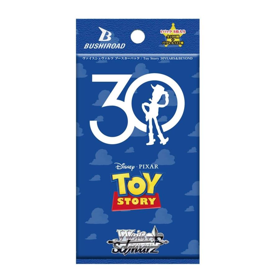 ヴァイスシュヴァルツ ブースターパック Toy Story 30YEARS＆BEYOND