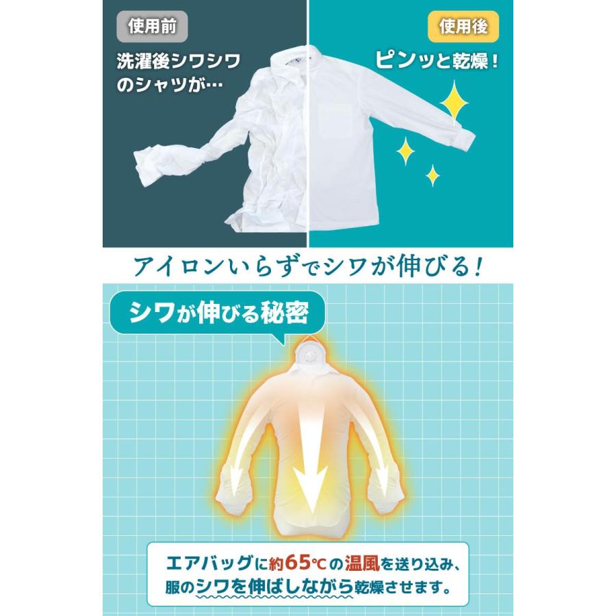 THANKO 衣類乾燥機 小型 ハンガー型 温風乾燥 シワを伸ばすハンガー型