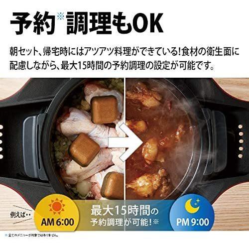 ヘルシオ 水なし自動調理鍋 1.6L レッド系SHARP ヘルシオホットクック