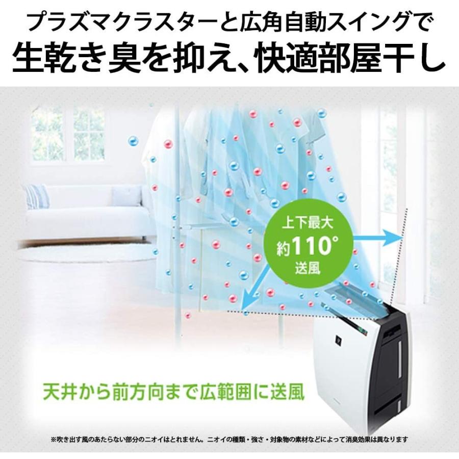 プラズマクラスター シャープ 除湿機 兼 加湿 空気清浄機 7000