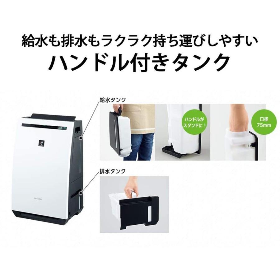 プラズマクラスター シャープ 除湿機 兼 加湿 空気清浄機 7000