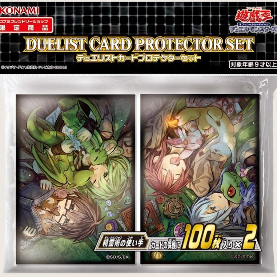 コナミデジタルエンタテインメント 遊戯王OCG デュエリストカード