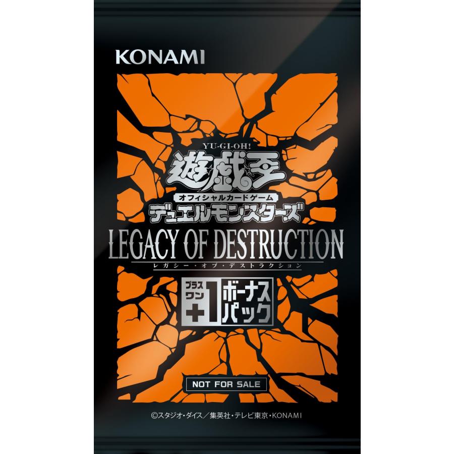 コナミデジタルエンタテインメント 遊戯王OCGデュエルモンスターズ