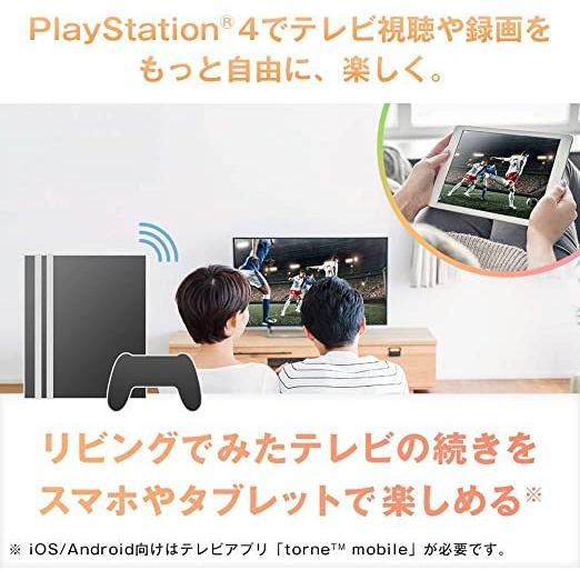 BUFFALO（バッファロー） nasne HDDレコーダー 2TB 地デジ BS CS