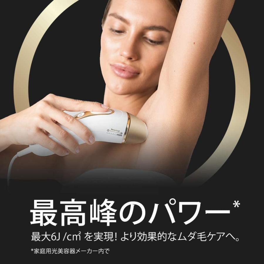 BRAUN（ブラウン） 光美容器 シルクエキスパート Pro5 PL-5117 全身+