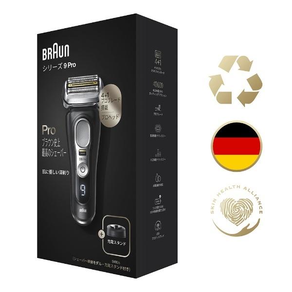 Shota.O】ブラウン シリーズ9 Pro 9410s−V シェーバー Amazon