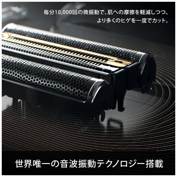 BRAUN Series 9 ブラウン 電気シェーバー シリーズ9Pro 9410s-V 4枚刃